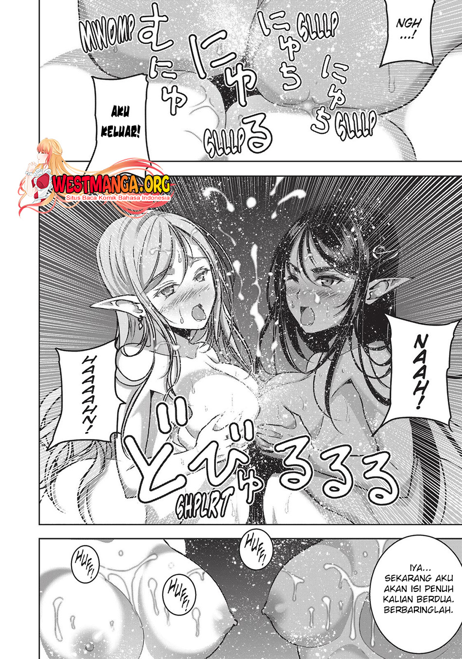 Maou no Hajimekata Chapter 54 - halaman 17