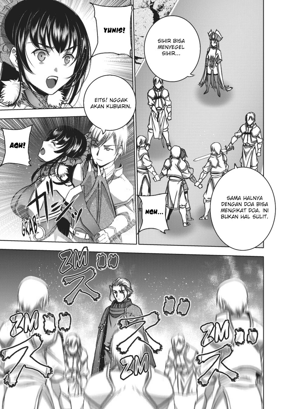 Maou no Hajimekata Chapter 66 - halaman 13