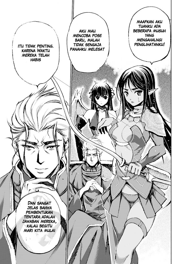 Maou no Hajimekata Chapter 7 - halaman 13