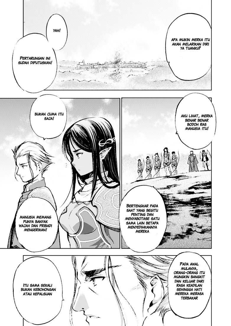 Maou no Hajimekata Chapter 7 - halaman 20