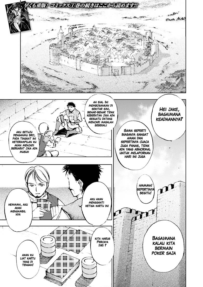 Maou no Hajimekata Chapter 7 - halaman 3