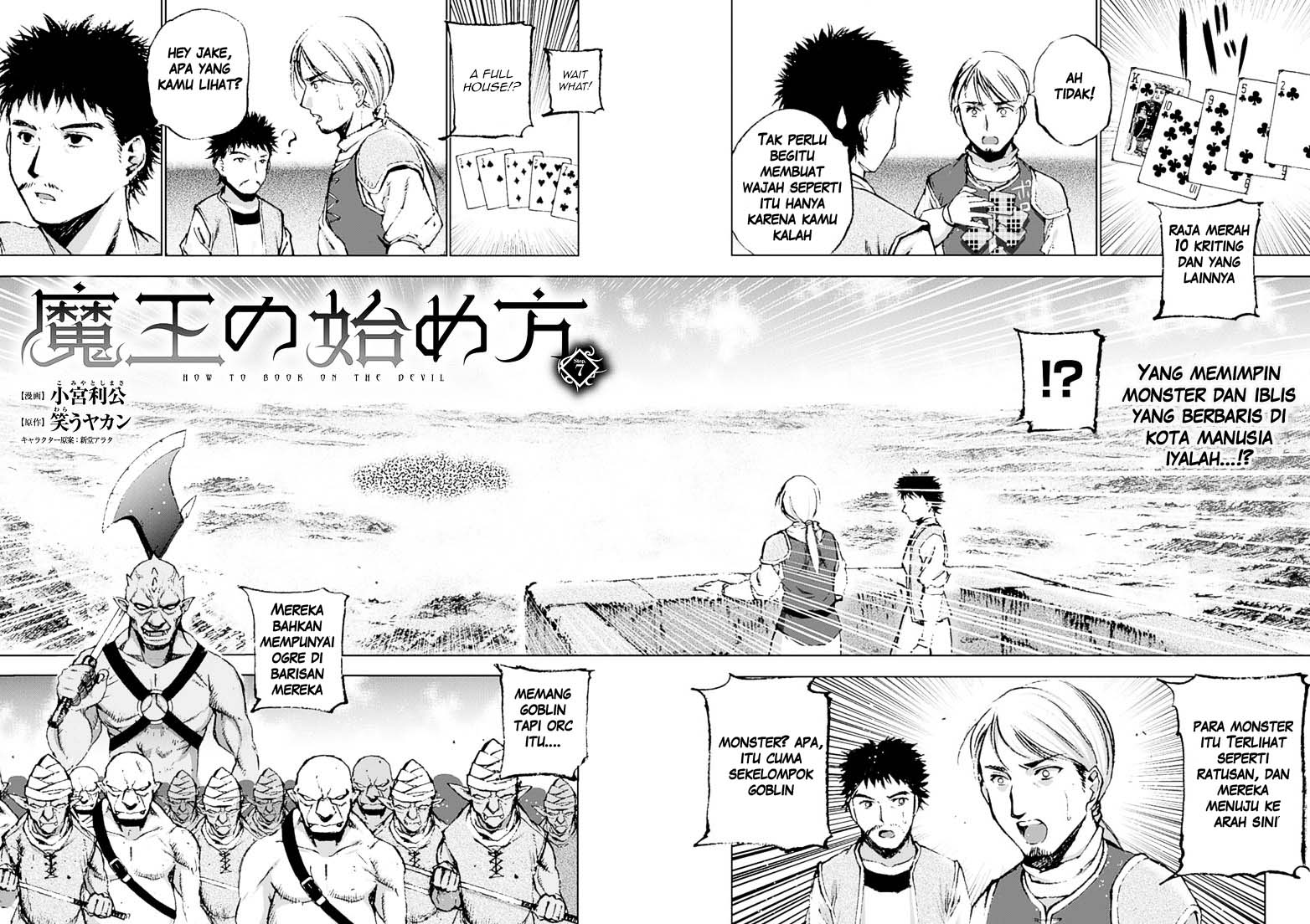 Maou no Hajimekata Chapter 7 - halaman 4