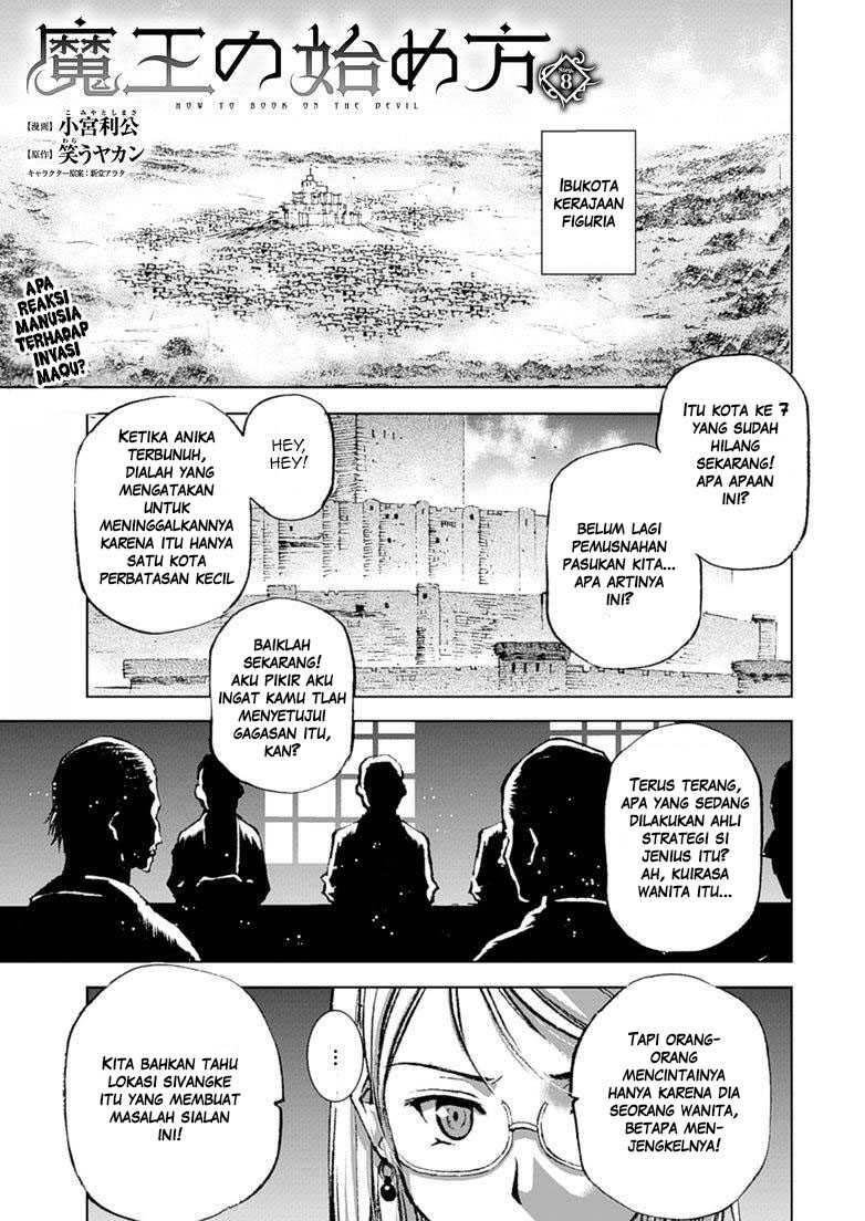 Maou no Hajimekata Chapter 8 - halaman 2