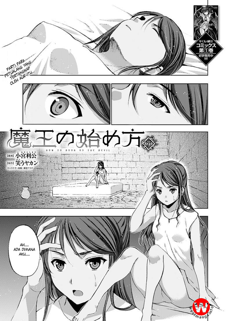 Maou no Hajimekata Chapter 9 - halaman 2