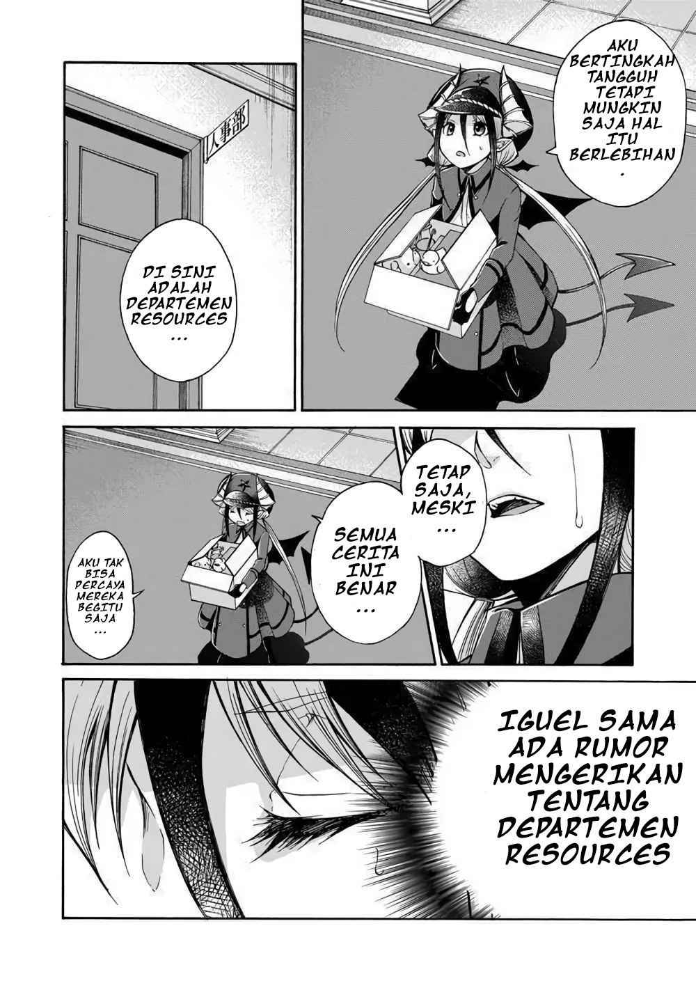 Maou no Jinji Chapter 0 - halaman 14