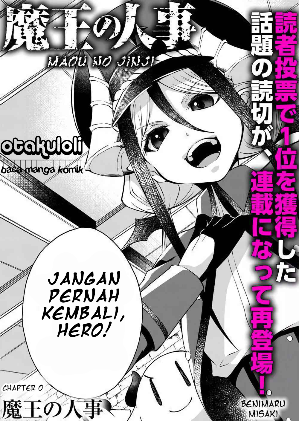 Maou no Jinji Chapter 0 - halaman 3