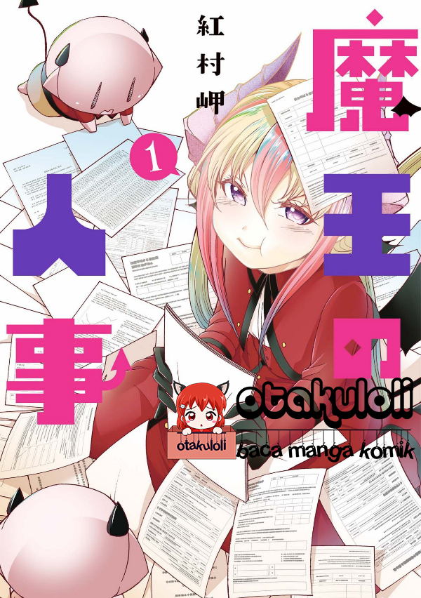 Maou no Jinji Chapter 2 - halaman 1