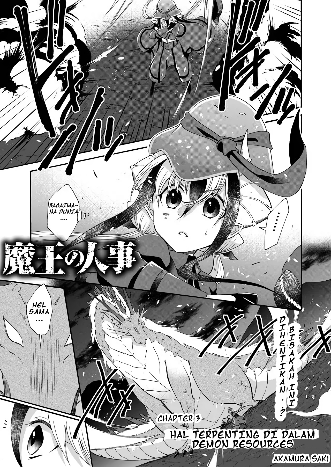 Maou no Jinji Chapter 3 - halaman 2