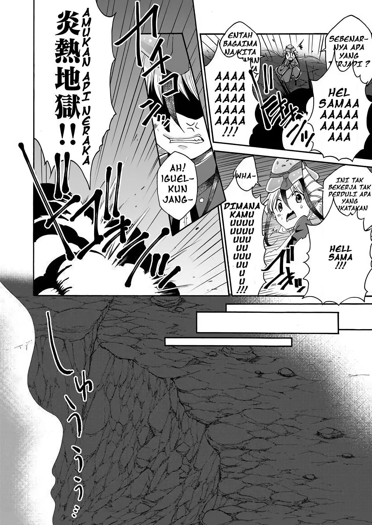 Maou no Jinji Chapter 3 - halaman 5