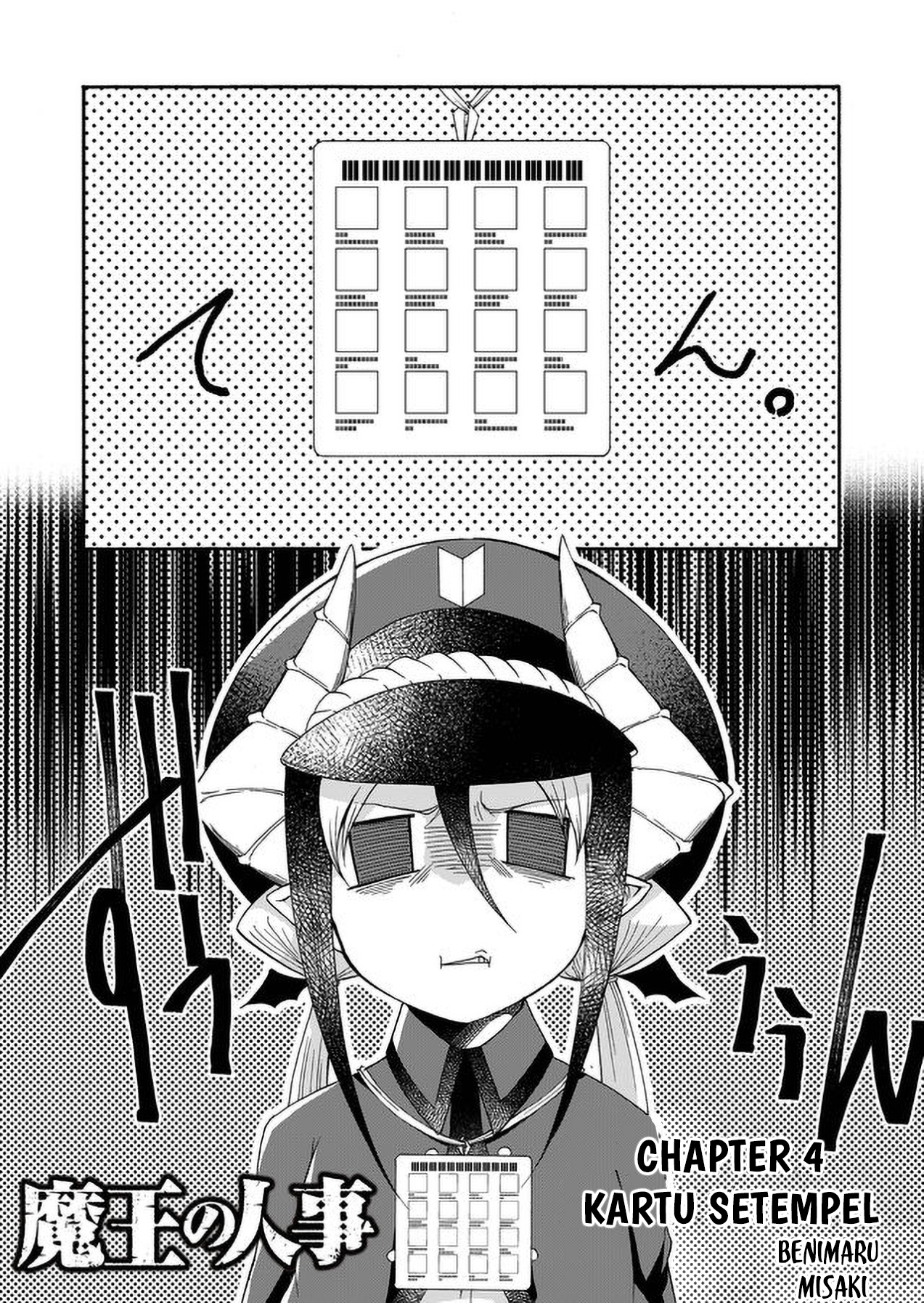 Maou no Jinji Chapter 4 - halaman 3