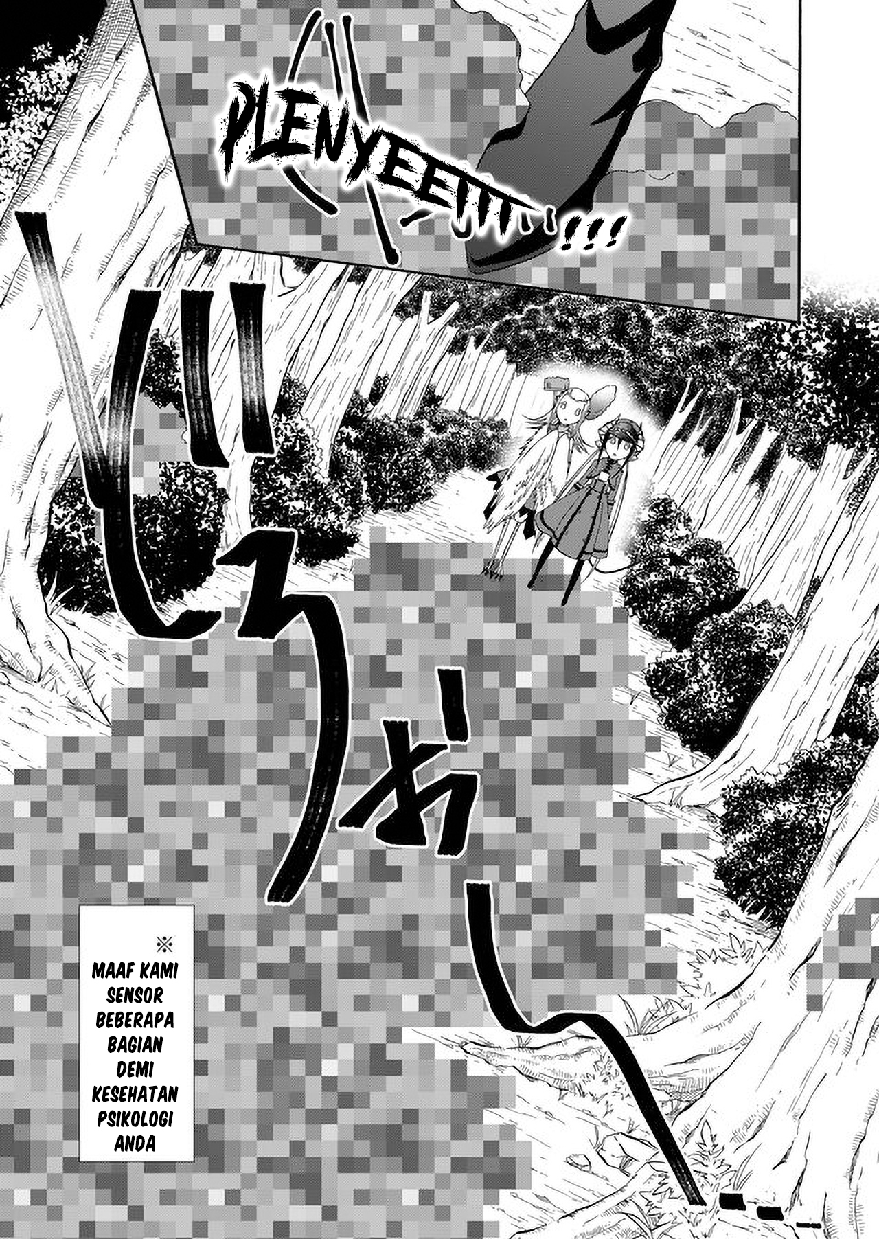 Maou no Jinji Chapter 4 - halaman 7