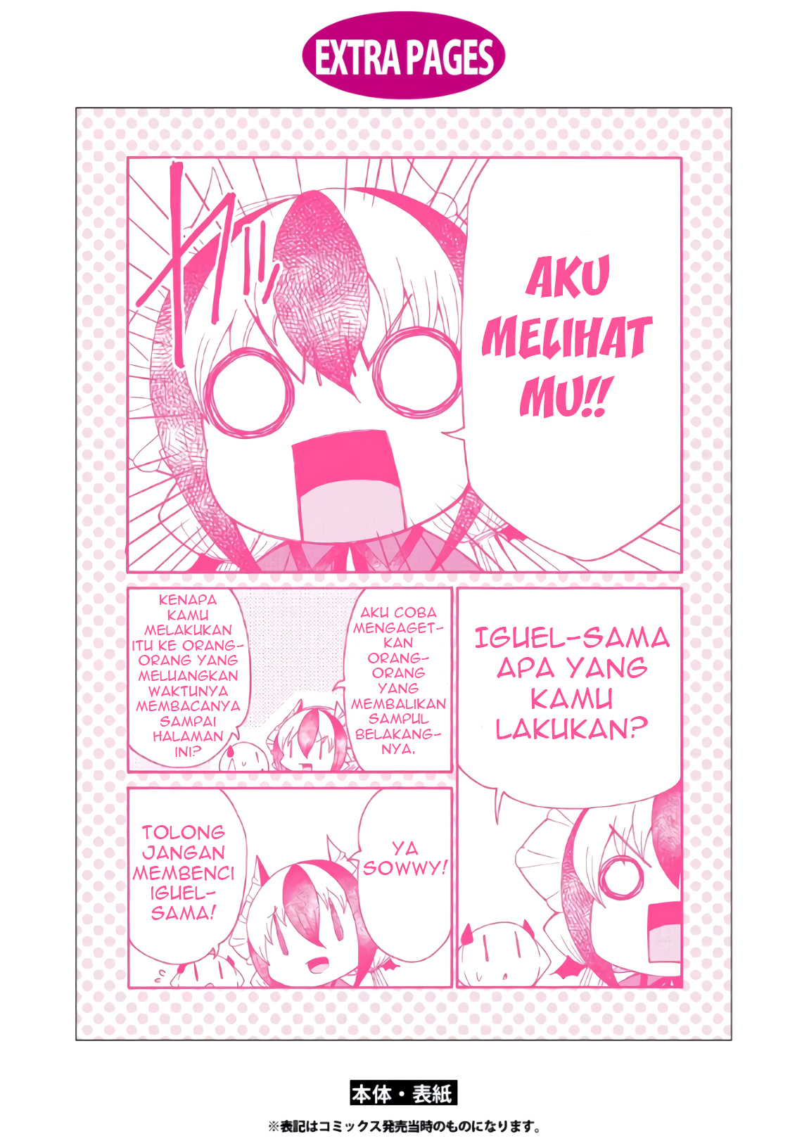 Maou no Jinji Chapter 6.5 - halaman 14