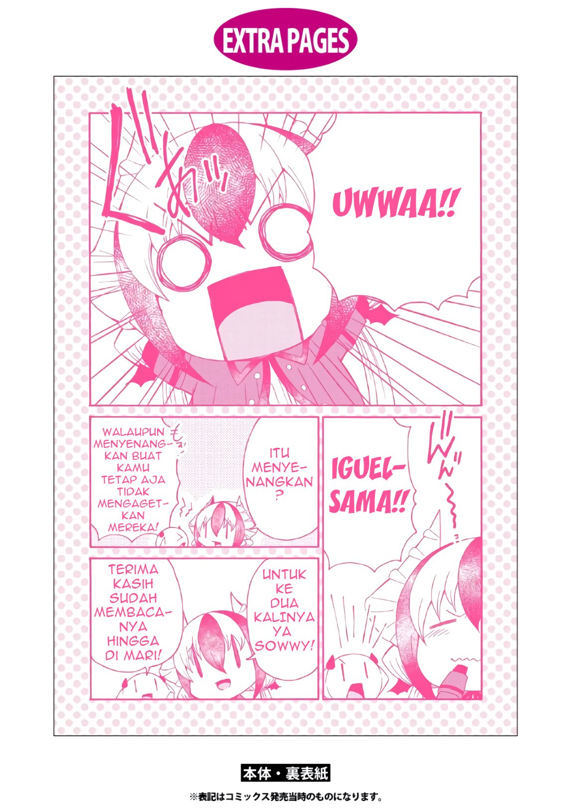 Maou no Jinji Chapter 6.5 - halaman 15