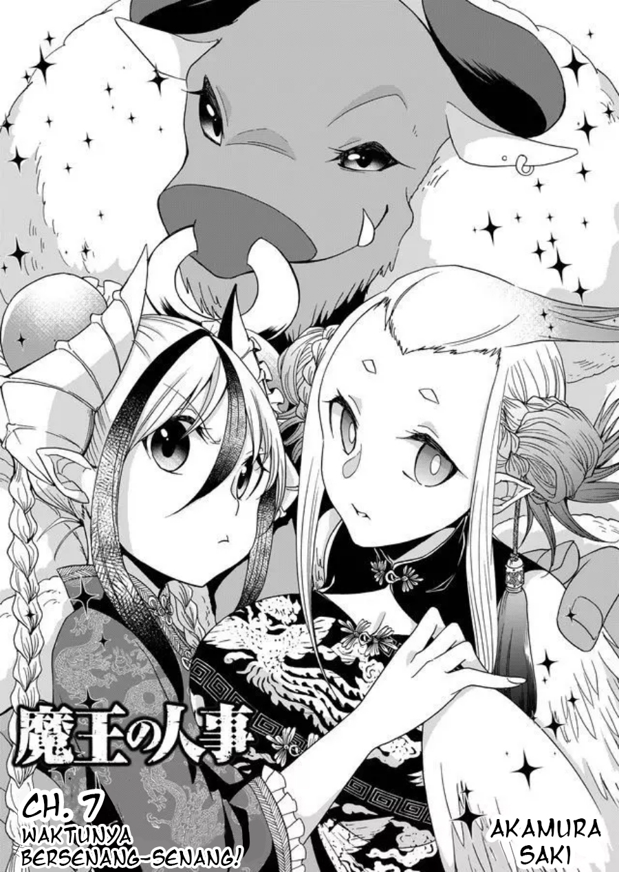 Maou no Jinji Chapter 7 - halaman 2
