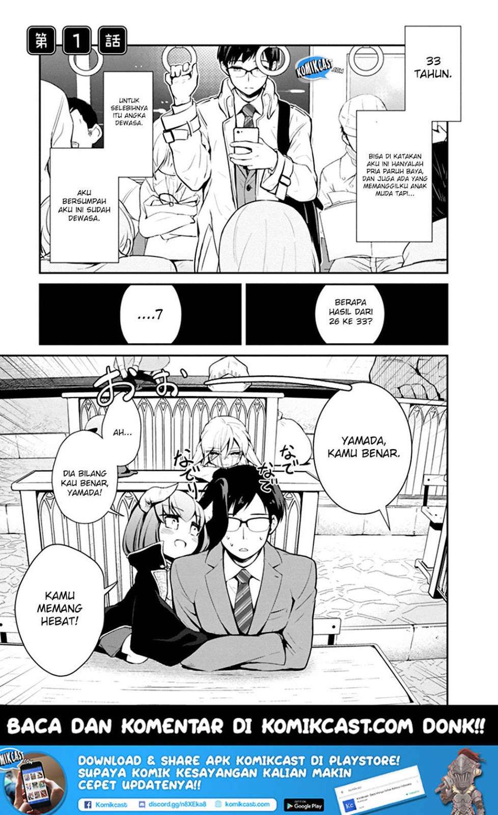 Maou no Kawaii Yamada wa Yoiko Chapter 1.1 - halaman 3