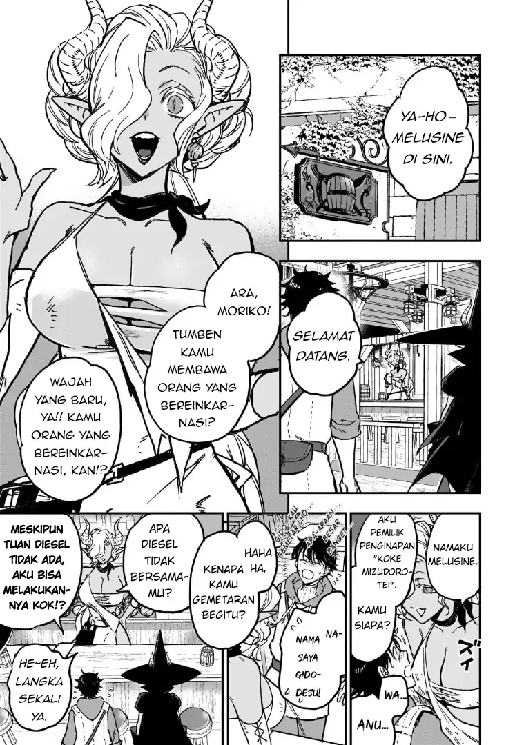 Maou no Kawaii Yamada wa Yoiko Chapter 3 - halaman 15