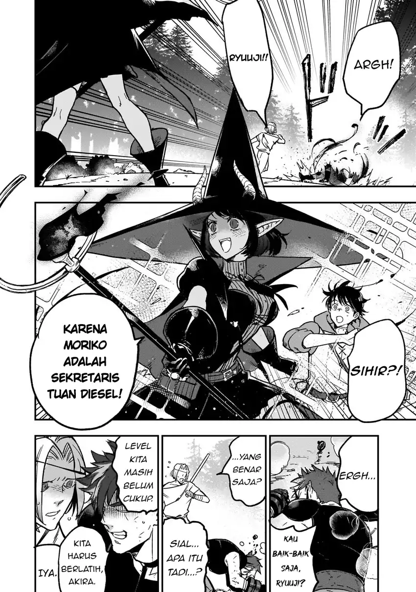 Maou no Kawaii Yamada wa Yoiko Chapter 3 - halaman 6