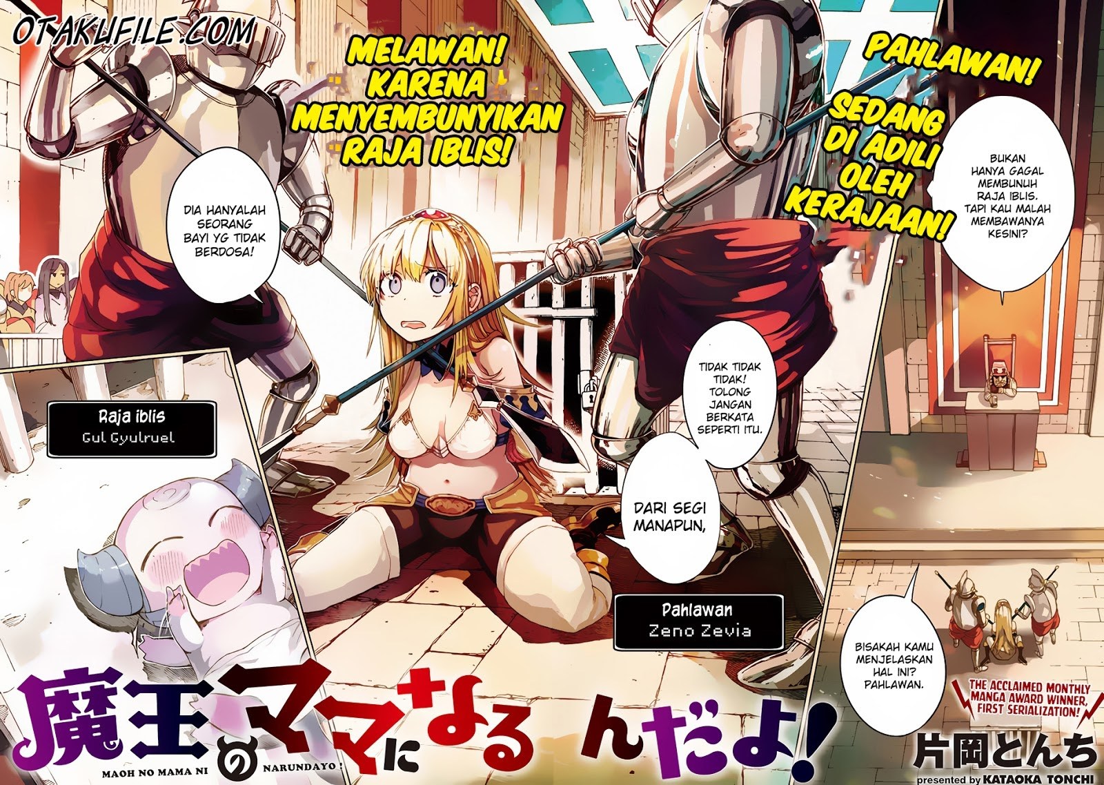Maou no Mama ni Naru n da yo! Chapter 1 - halaman 2
