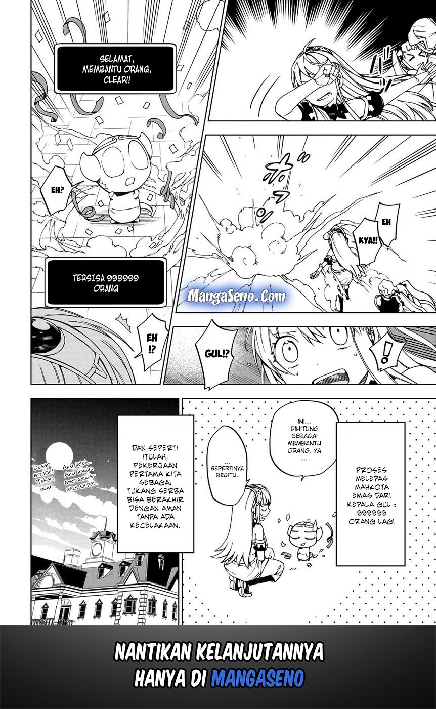 Maou no Mama ni Naru n da yo! Chapter 3 - halaman 31