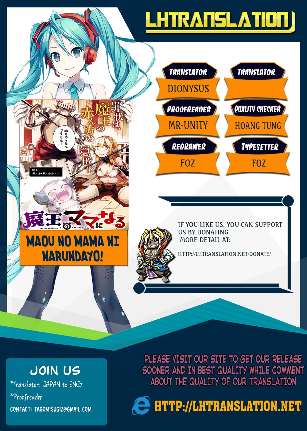 Maou no Mama ni Naru n da yo! Chapter 4 - halaman 1