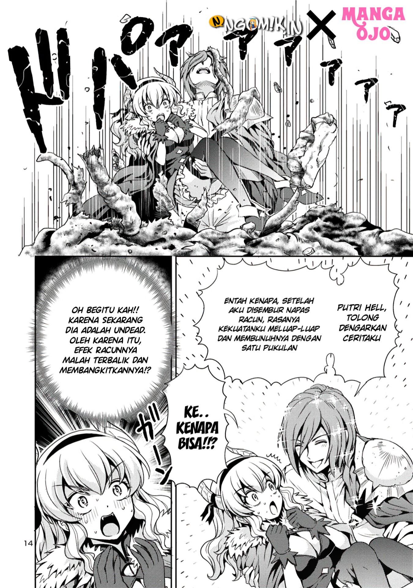 Maou no Musume, Sugoku Choroi. Chapter 7 - halaman 15