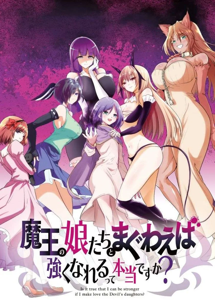 Maou no Musume-tachi to Maguwaeba Tsuyoku Nareru tte Hontou desu ka? Chapter 1 - halaman 2