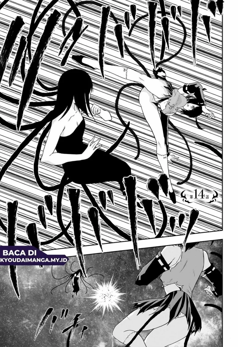 Maou no Musume-tachi to Maguwaeba Tsuyoku Nareru tte Hontou desu ka? Chapter 14 - halaman 2