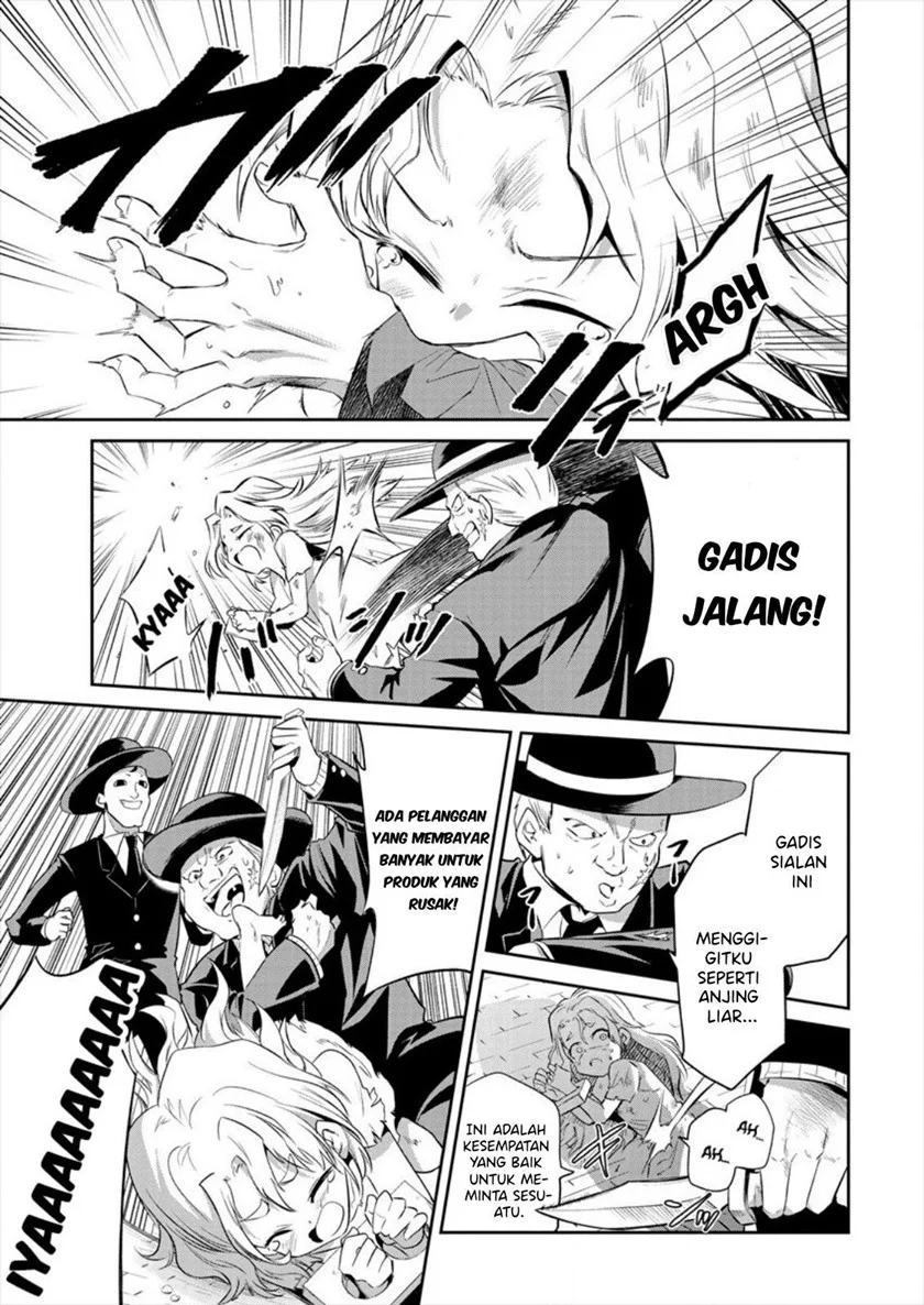 Maou no Musume-tachi to Maguwaeba Tsuyoku Nareru tte Hontou desu ka? Chapter 4 - halaman 14