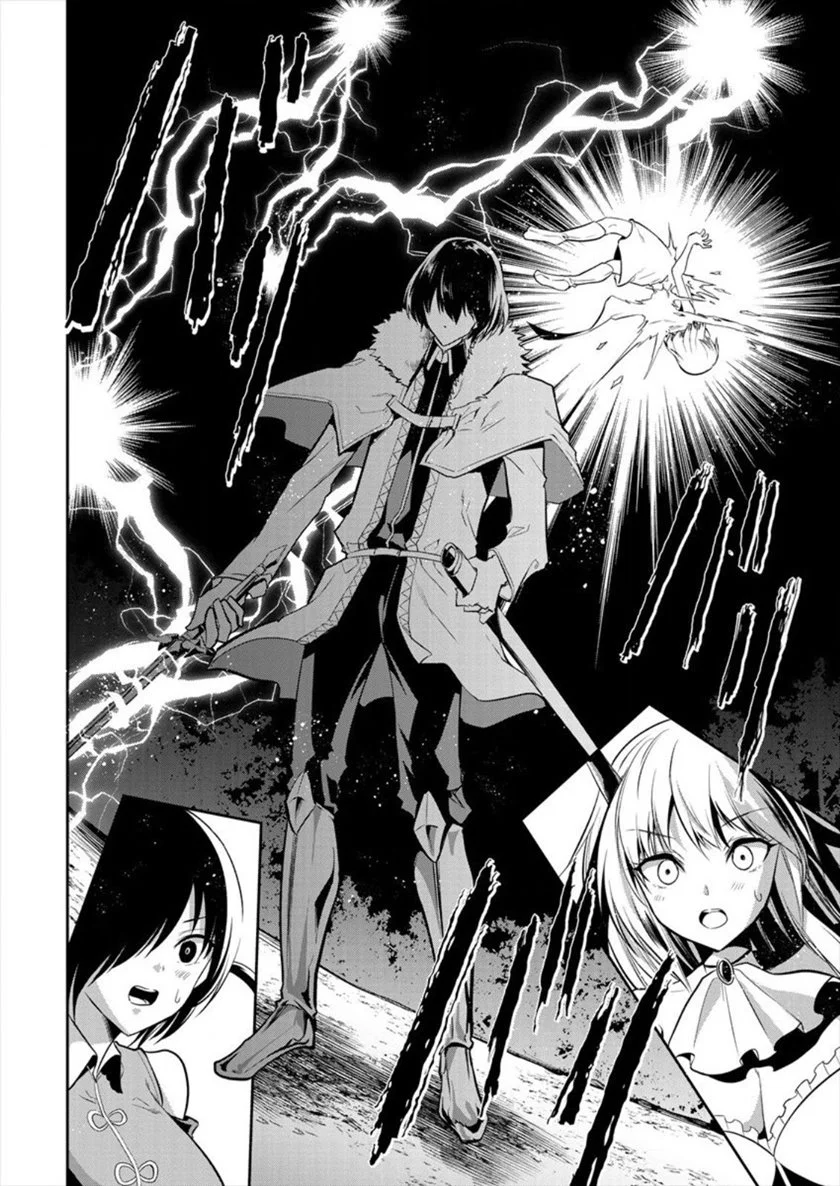 Maou no Musume-tachi to Maguwaeba Tsuyoku Nareru tte Hontou desu ka? Chapter 6 - halaman 4
