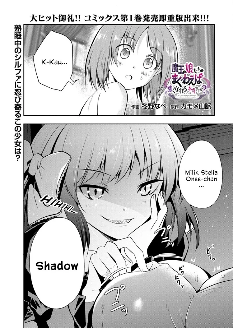 Maou no Musume-tachi to Maguwaeba Tsuyoku Nareru tte Hontou desu ka? Chapter 9 - halaman 2