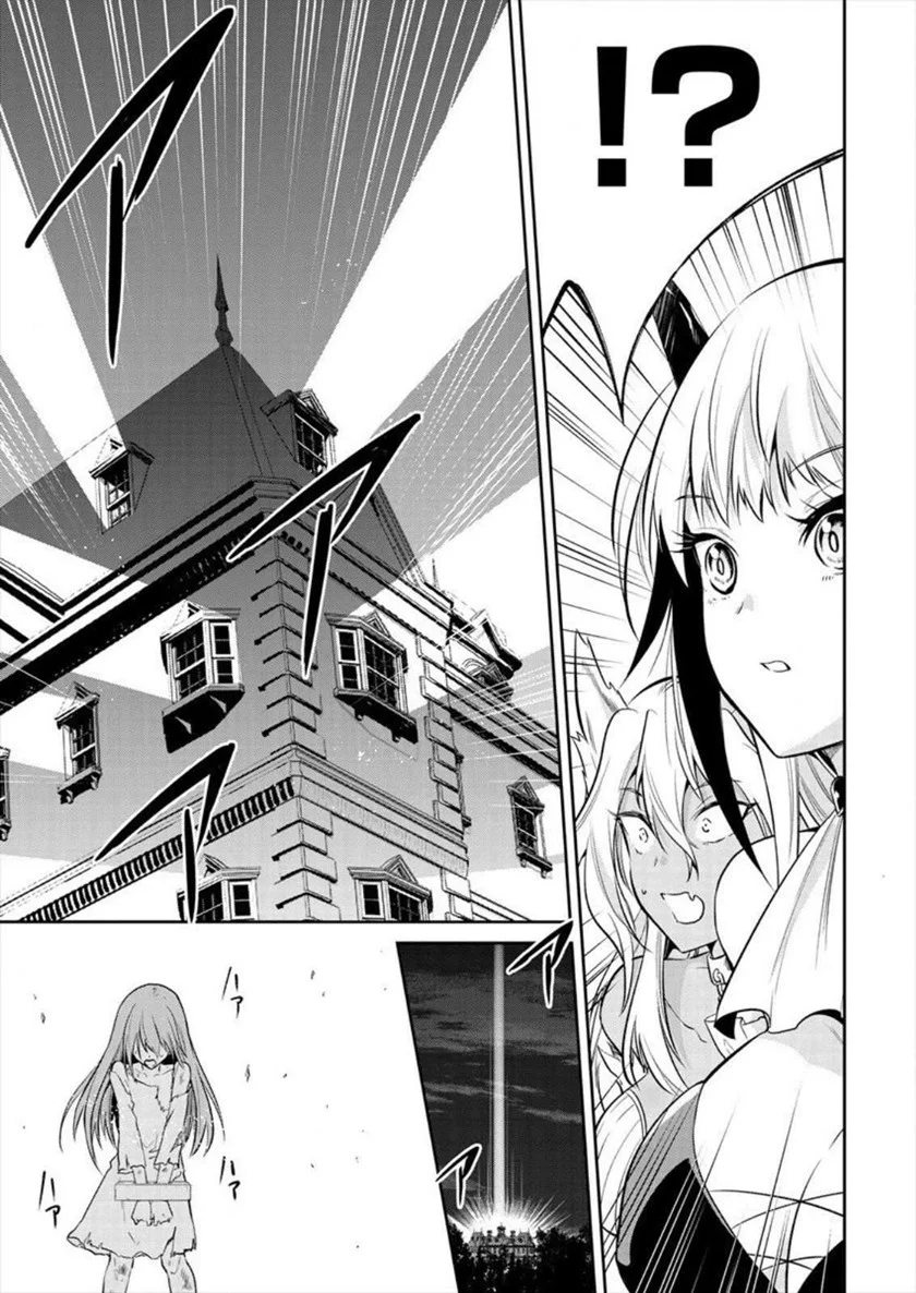 Maou no Musume-tachi yo Ma Guwa Eba Tsuyoku Narerutte Hontou Desu Ka? Chapter 1 - halaman 32