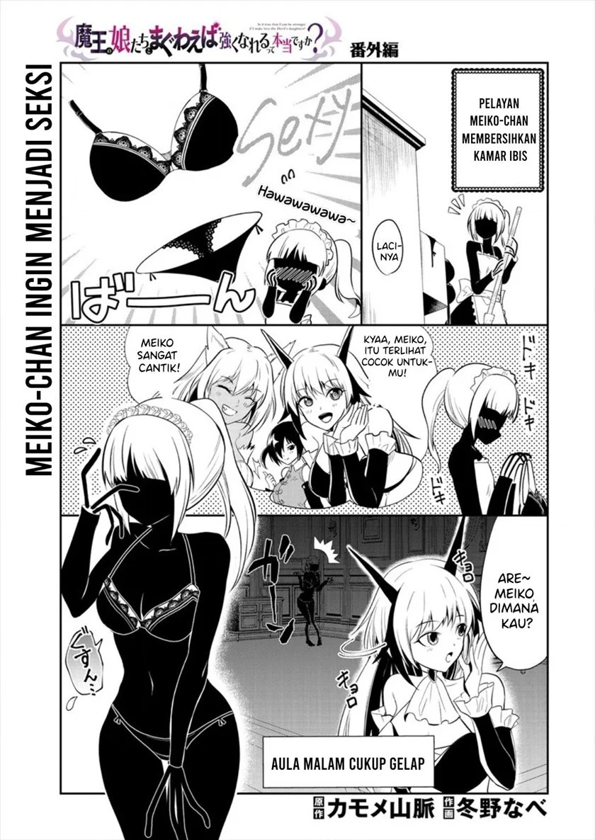 Maou no Musume-tachi yo Ma Guwa Eba Tsuyoku Narerutte Hontou Desu Ka? Chapter 5.5 - halaman 1