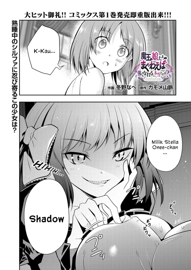Maou no Musume-tachi yo Ma Guwa Eba Tsuyoku Narerutte Hontou Desu Ka? Chapter 9 - halaman 2