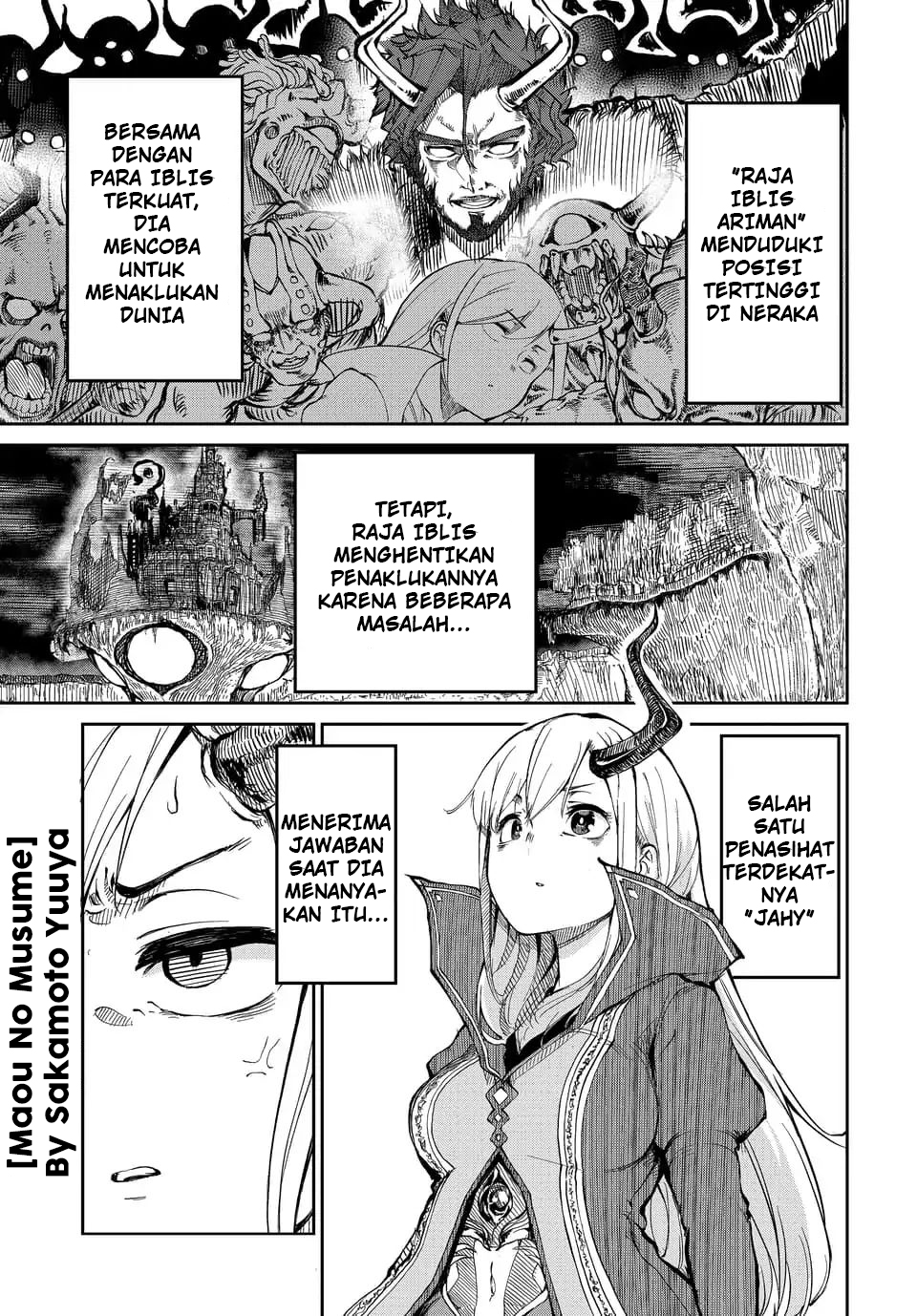 Maou no Musume wa Yasashisugiru!! Chapter 1 - halaman 1