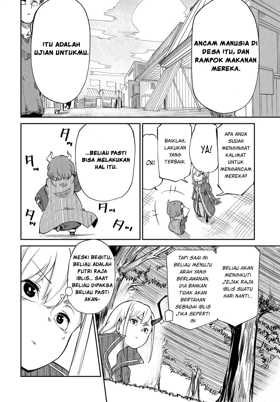 Maou no Musume wa Yasashisugiru!! Chapter 1 - halaman 12