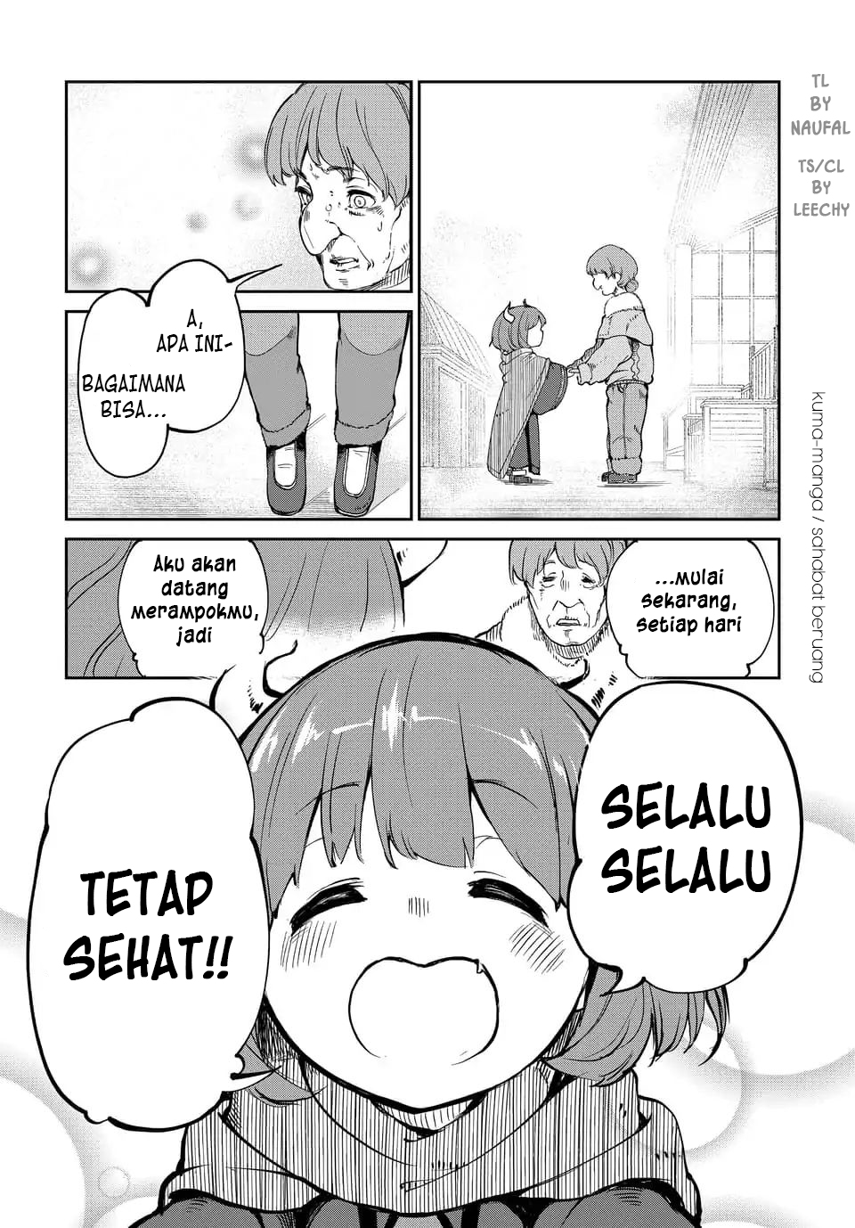 Maou no Musume wa Yasashisugiru!! Chapter 1 - halaman 16