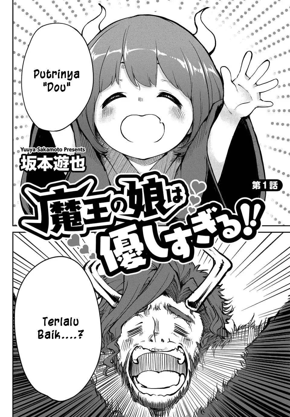 Maou no Musume wa Yasashisugiru!! Chapter 1 - halaman 2