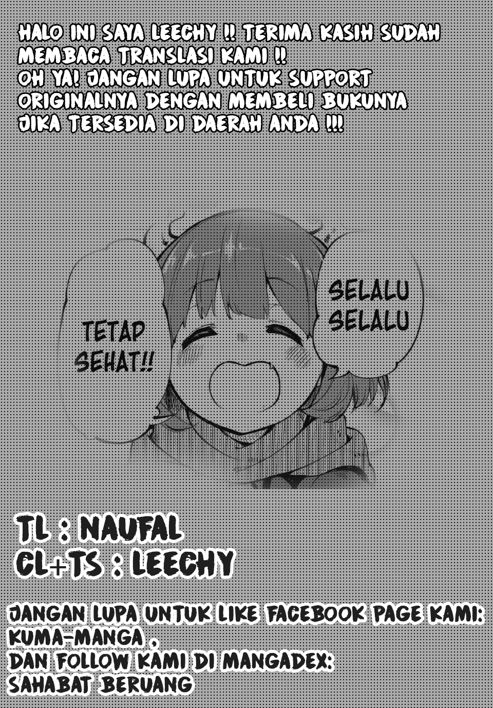 Maou no Musume wa Yasashisugiru!! Chapter 1 - halaman 20