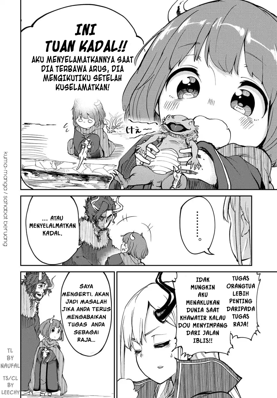 Maou no Musume wa Yasashisugiru!! Chapter 1 - halaman 4