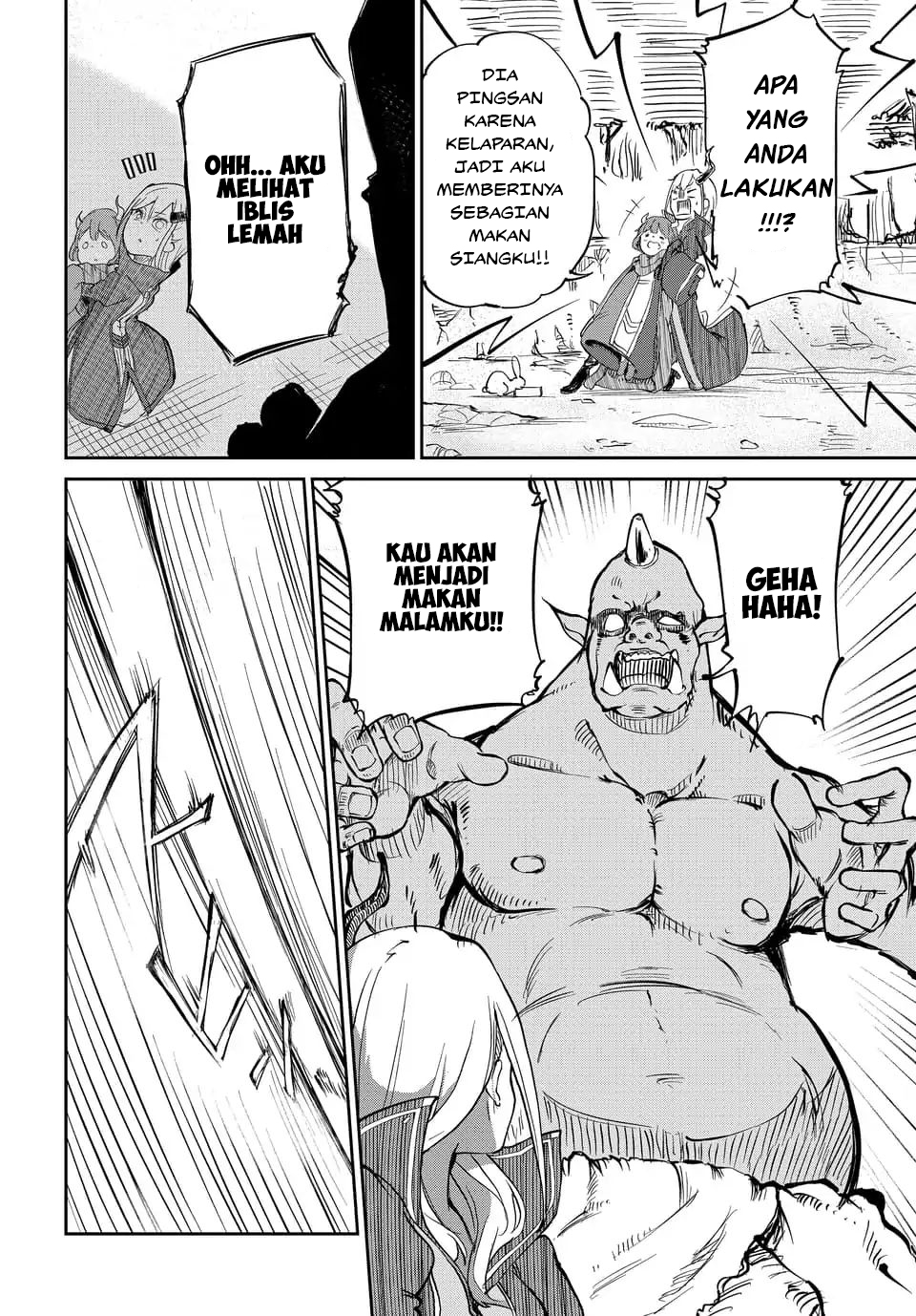 Maou no Musume wa Yasashisugiru!! Chapter 1 - halaman 8