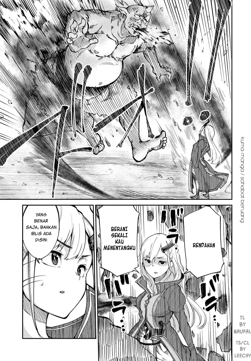 Maou no Musume wa Yasashisugiru!! Chapter 1 - halaman 9