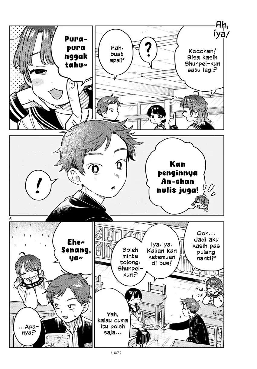 Maou no Musume wa Yuusha to Seiryaku Kekkon shitai Chapter 1 - halaman 6