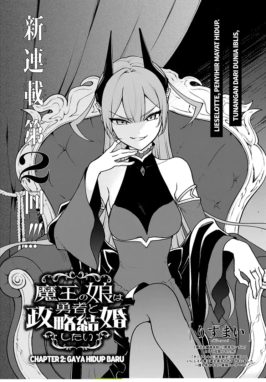 Maou no Musume wa Yuusha to Seiryaku Kekkon shitai Chapter 2 - halaman 2