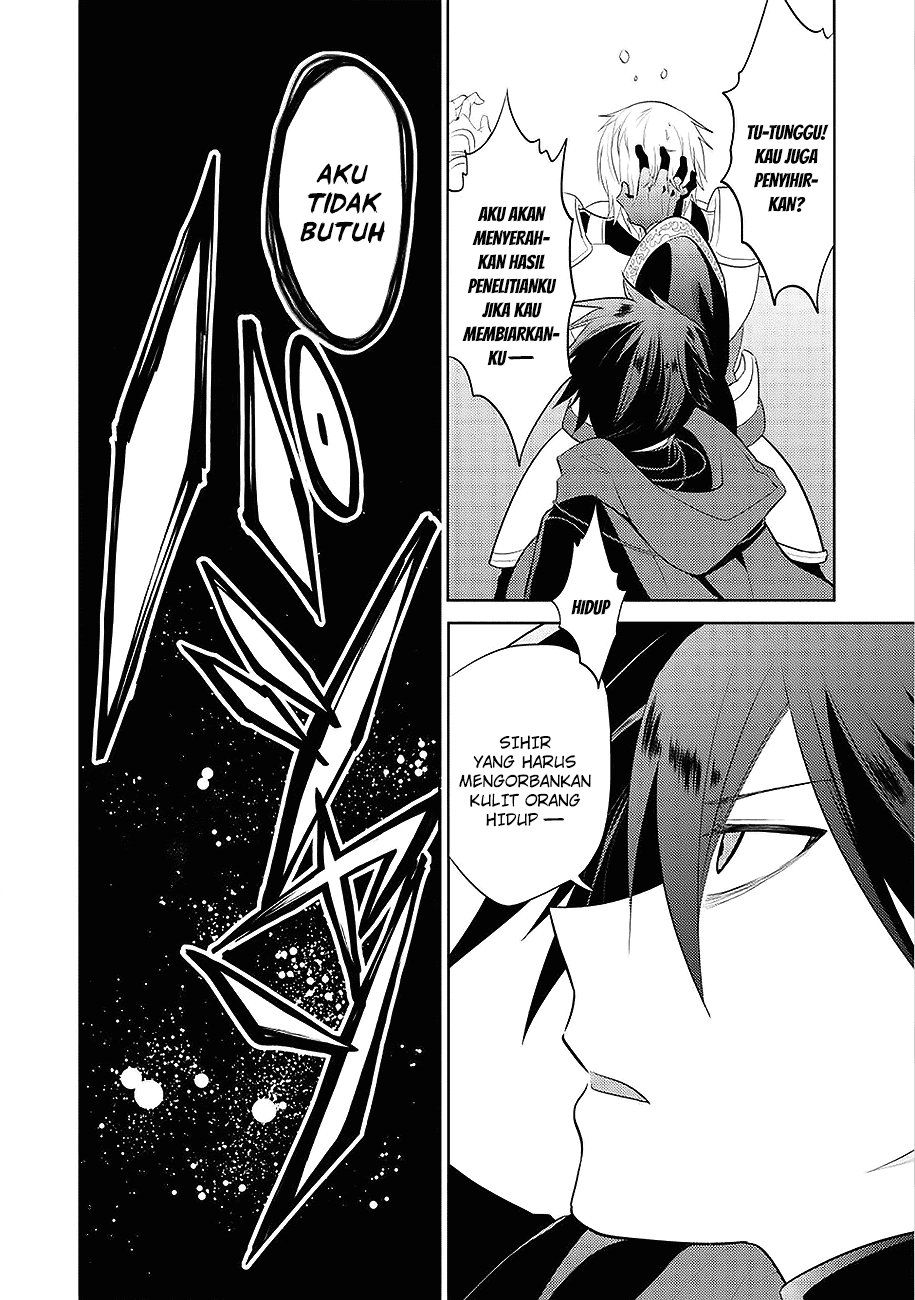 Maou no Ore ga Dorei Elf wo Yome ni Shitanda ga, Dou Medereba Ii? Chapter 1 - halaman 12