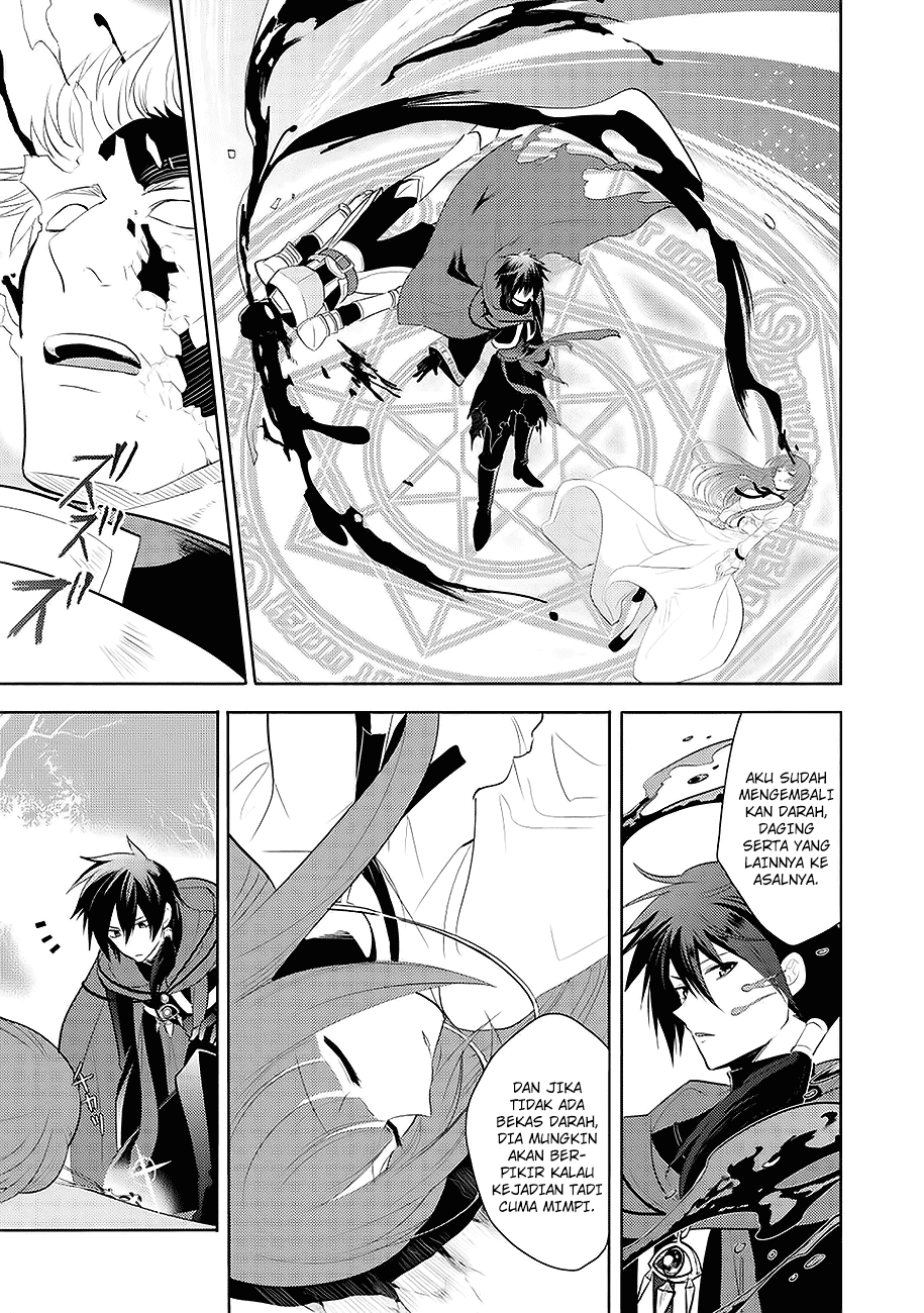 Maou no Ore ga Dorei Elf wo Yome ni Shitanda ga, Dou Medereba Ii? Chapter 1 - halaman 15