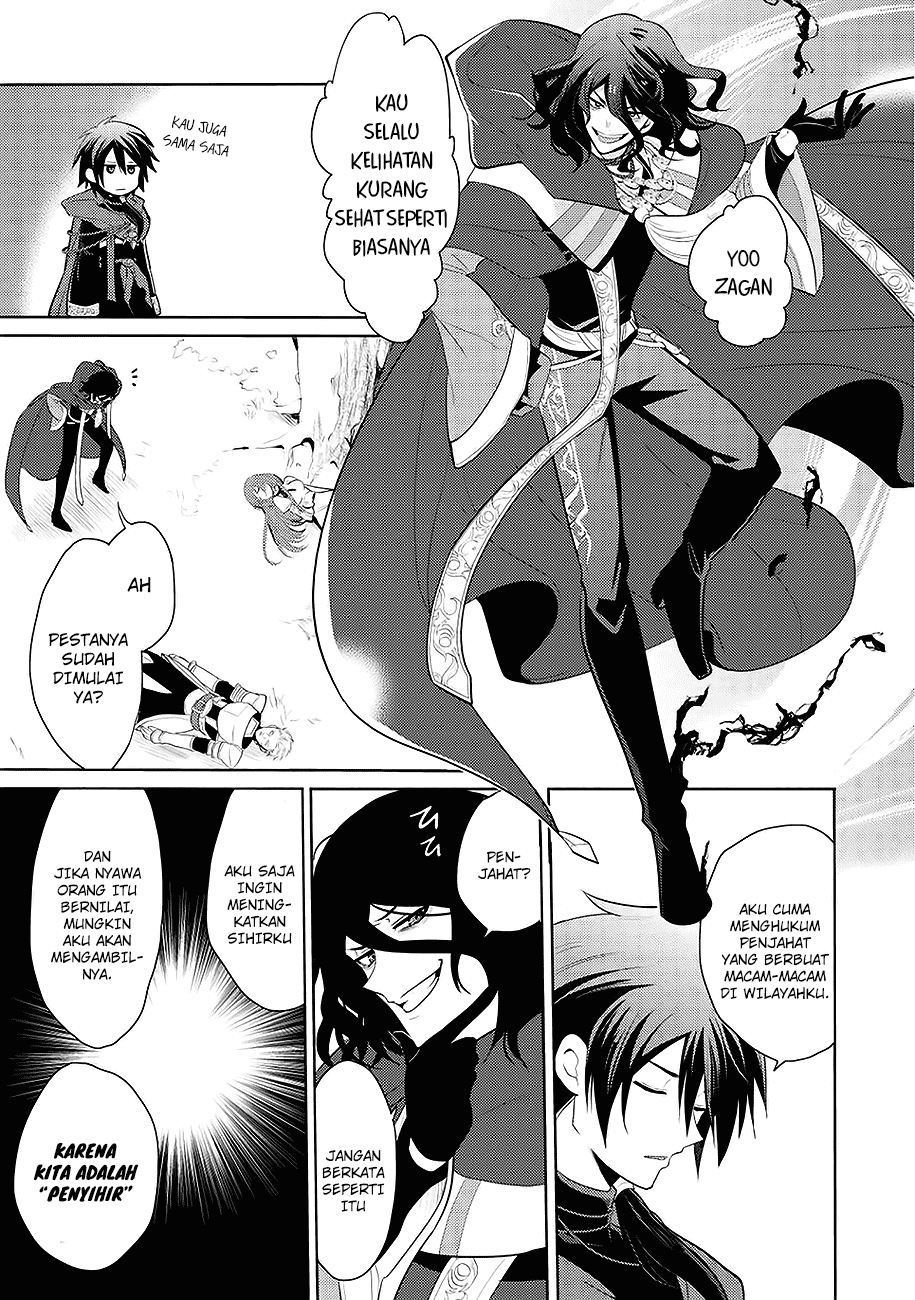 Maou no Ore ga Dorei Elf wo Yome ni Shitanda ga, Dou Medereba Ii? Chapter 1 - halaman 19