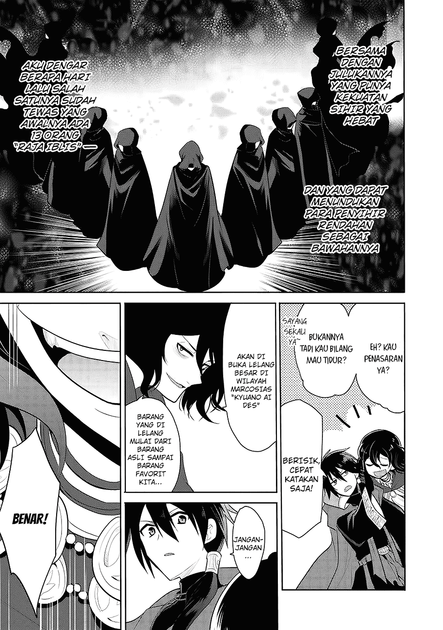 Maou no Ore ga Dorei Elf wo Yome ni Shitanda ga, Dou Medereba Ii? Chapter 1 - halaman 23