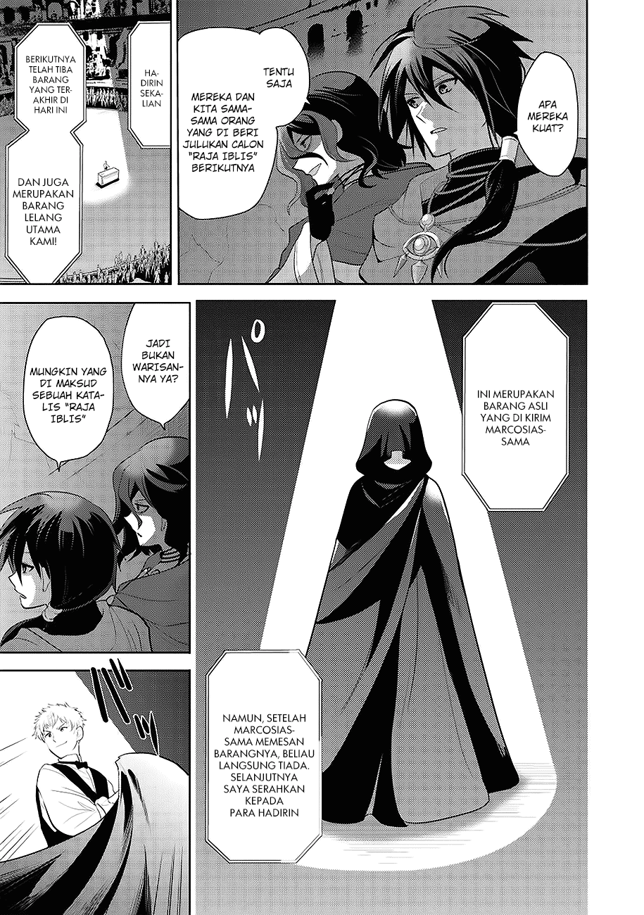 Maou no Ore ga Dorei Elf wo Yome ni Shitanda ga, Dou Medereba Ii? Chapter 1 - halaman 30