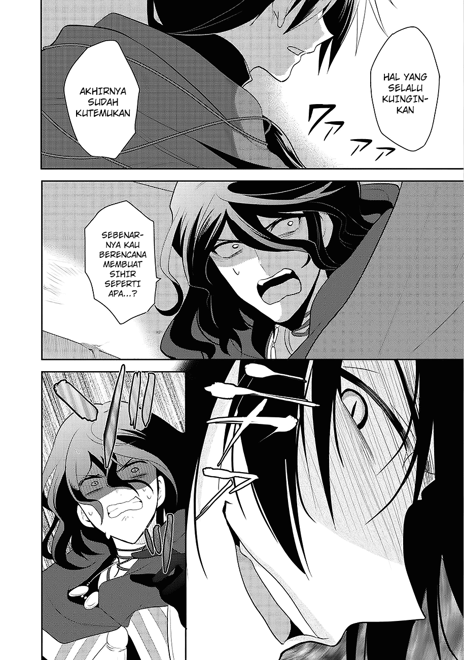 Maou no Ore ga Dorei Elf wo Yome ni Shitanda ga, Dou Medereba Ii? Chapter 1 - halaman 37