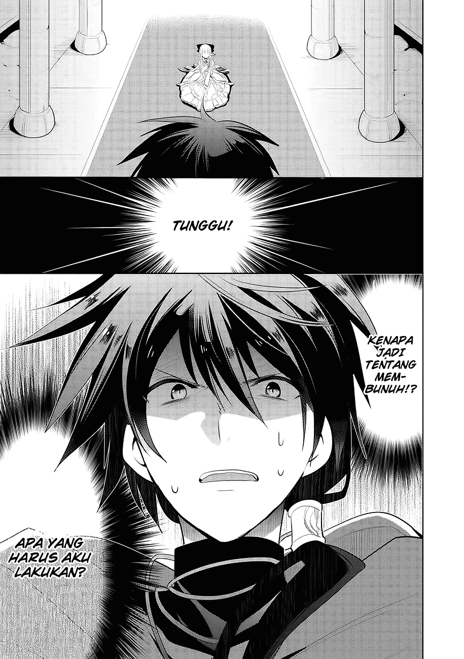 Maou no Ore ga Dorei Elf wo Yome ni Shitanda ga, Dou Medereba Ii? Chapter 1 - halaman 4